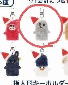 ウンソク RIIZE（ライズ）渋谷109 ポップアップ 指 ぬいぐるみ