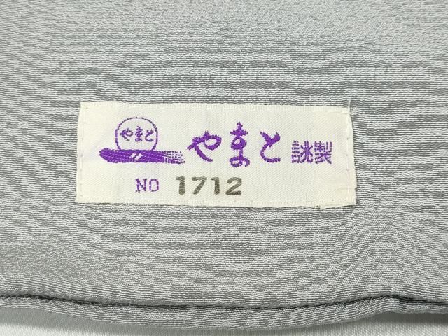 平和屋着物 上質な色無地