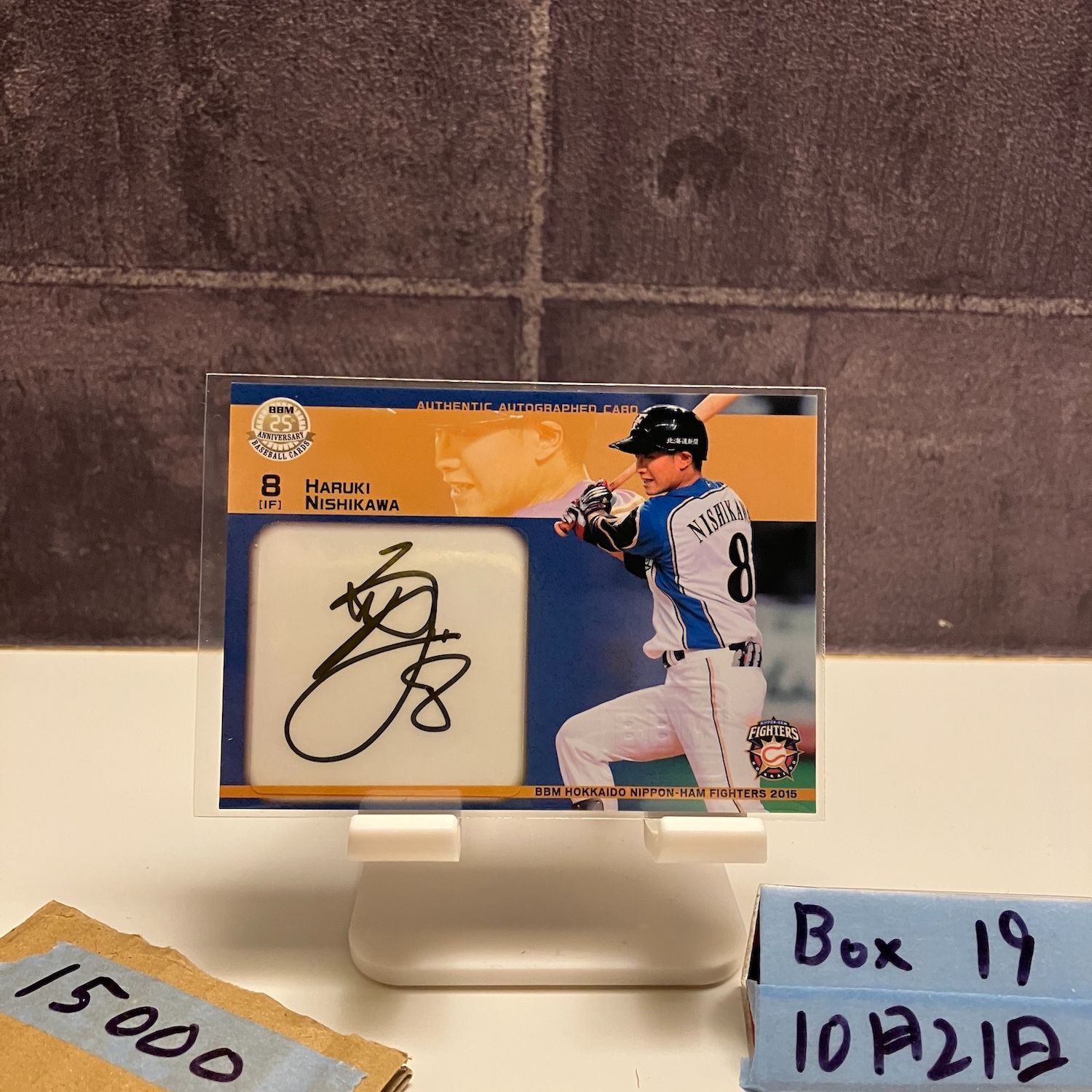 2015 BBM 西川遥輝 20/41 直筆サインカード 北海道日本ハム