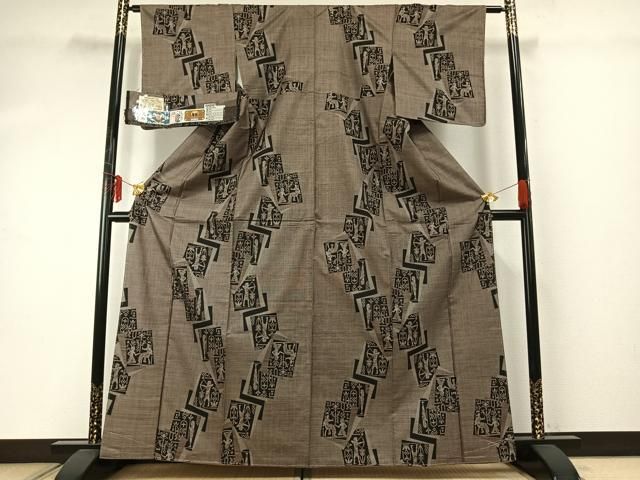 平和屋着物 本場大島紬 カタス9マルキ 泥染 手織 色紙重ね人物文 重田忍作 証紙付き 正絹 fy