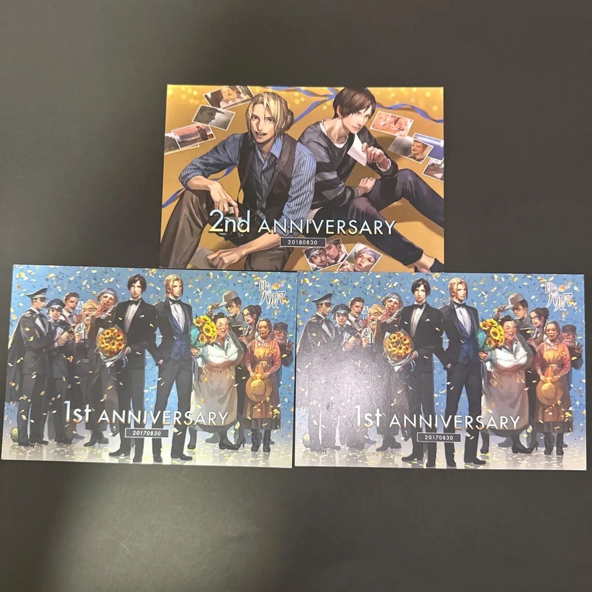 囚われのパルマ 1st 2nd アニバーサリー ポストカード 3点まとめ売り