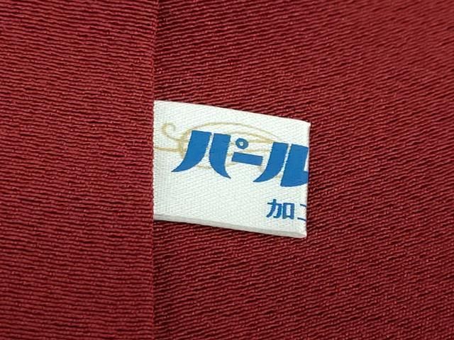  平和屋着物 上質な色無地 茜色 正絹 ud 色無地 着物