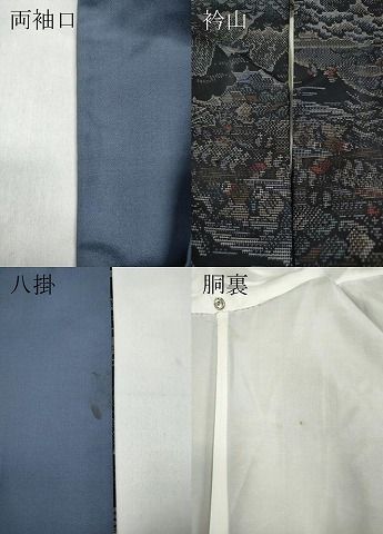 9マルキ 人物立波草木文