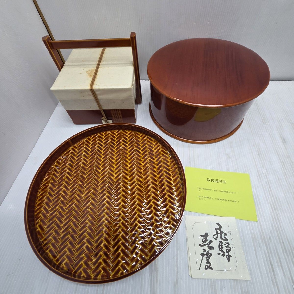 S00784 飛騨春慶塗 漆器 3セット 二段重 丸盆 おひつ 重箱 菓子器 未
