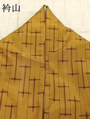 平和屋着物 本場黄八丈