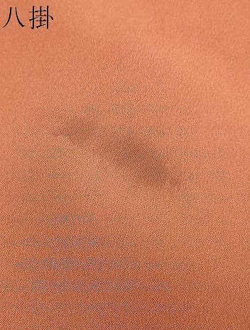 平和屋着物 本場大島紬