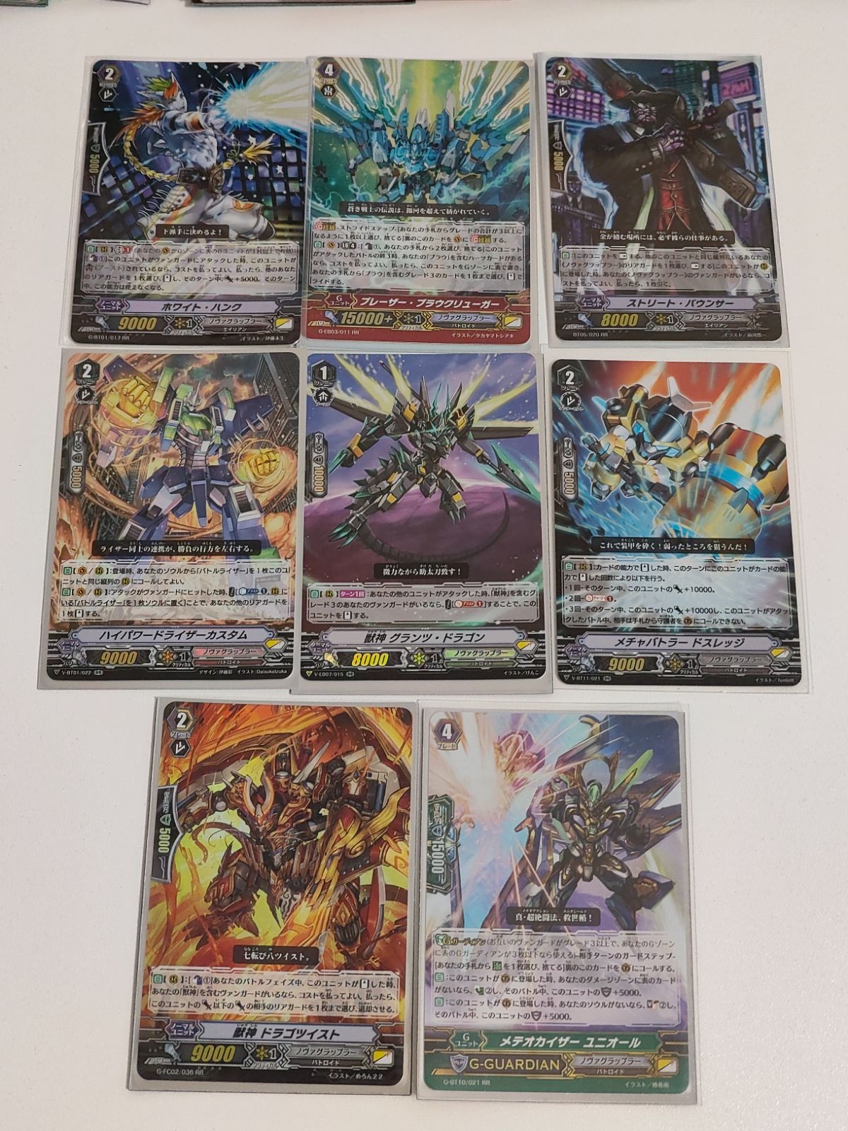 fym26-3 ヴァンガード ノヴァグラップラー デッキパーツ 大量まとめ