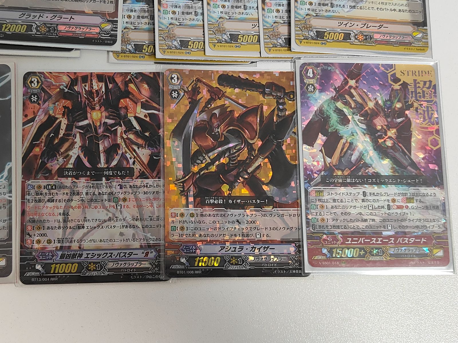 fym26-3 ヴァンガード ノヴァグラップラー デッキパーツ 大量まとめ