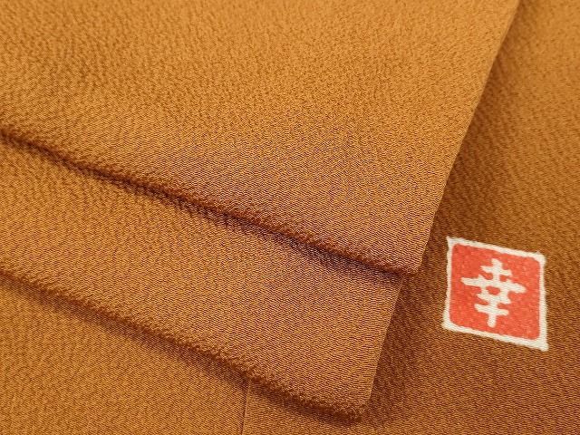 平和屋着物 ファッションデザイナー 花井幸子 色無地 霞地紋 黄茶色 正絹 ut
