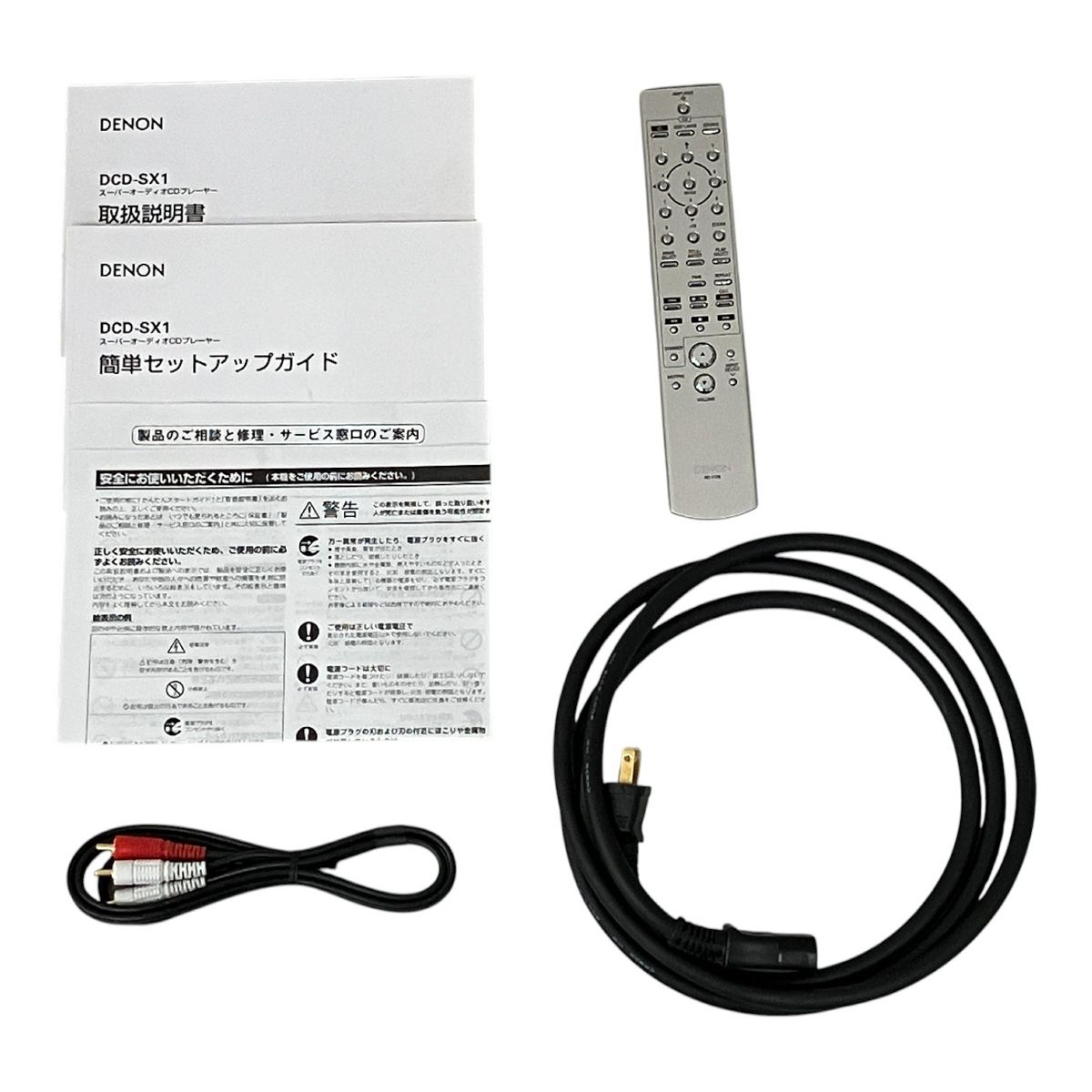 DENON デノン DCD SX 1 2015年製 CDプレーヤー SACDプレーヤー リモコン付 良好