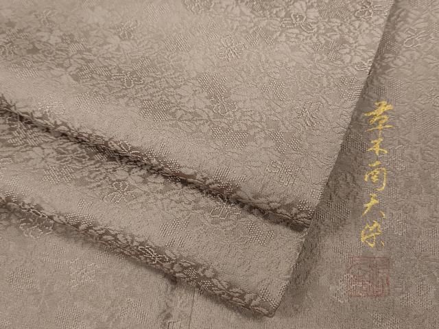 平和屋着物 上質な色無地 草木南天染 舞花地紋 薄柿色 正絹 ut