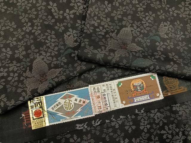 平和屋着物 本場大島紬 古代染色純泥染 カタス7マルキ 草花文 浜田絹織物謹製 証紙付き 正絹 ph