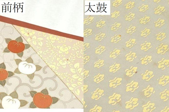 平和屋着物○塩瀬 九寸名古屋帯 駒刺繍 切嵌草花文 金彩 正絹 逸品