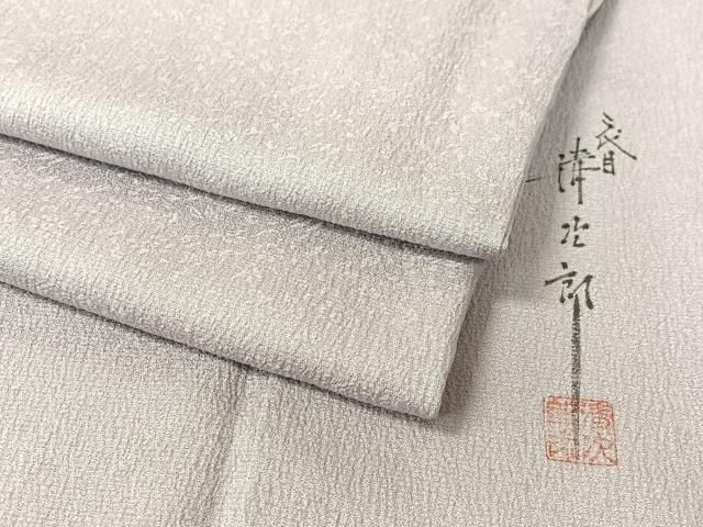 平和屋着物○二代目清次郎 色無地 紋意匠 藤色 正絹 逸品 CABB4894vp