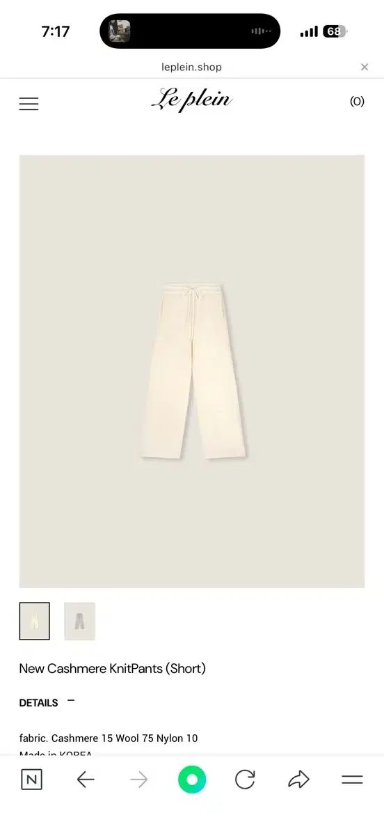 Le Plein ニットパンツ アイボリー ショート