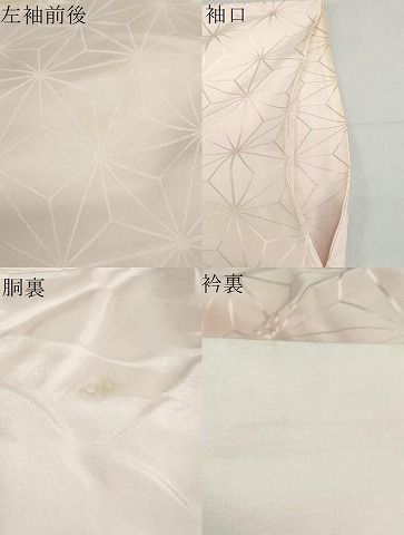  平和屋着物 振袖用長襦袢 袷 麻の葉地紋 暈し染め 正絹 ud 長襦袢 長襦袢 半襦袢