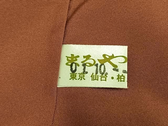 色紙花間道 まるやま扱い