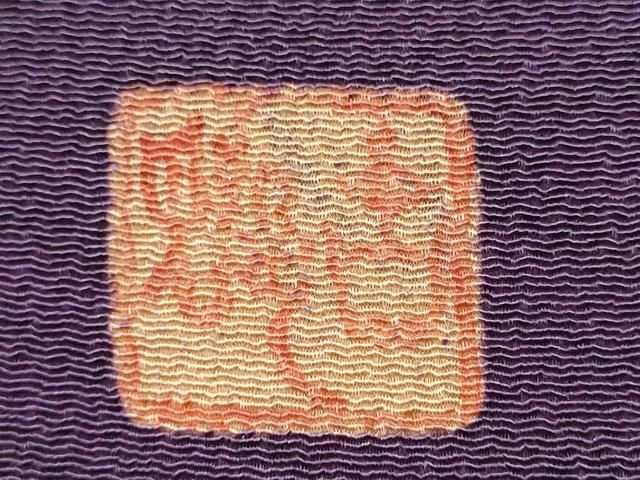 ふくふくこまち 山岡古都 古都染人 九寸名古屋帯 ふくふくこまち 山岡古都 古都染人 九寸名古屋帯 ふくふくこまち様専用