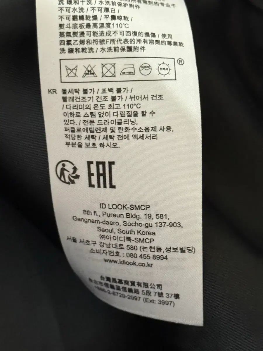 ツイードジャケット