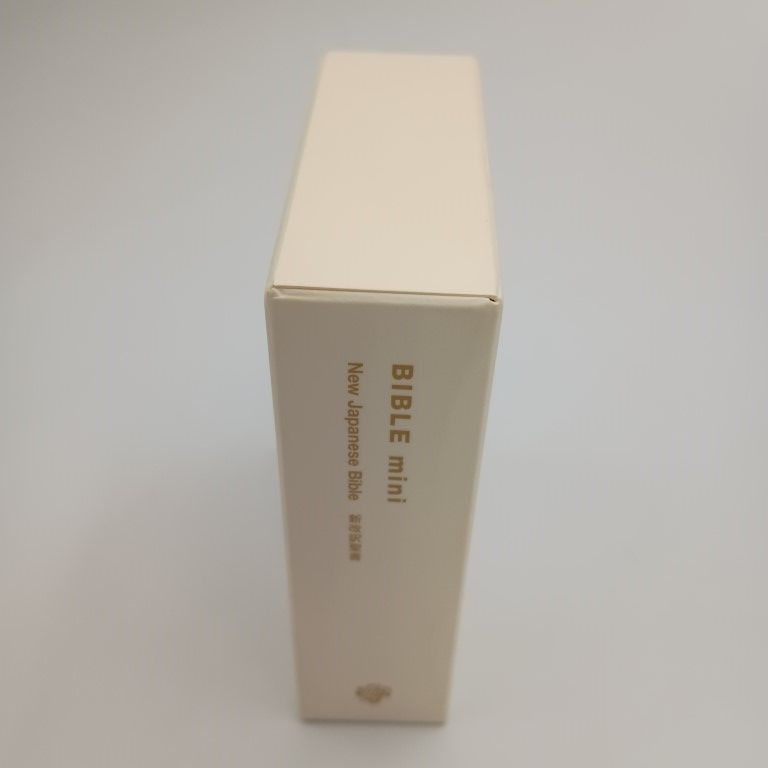 バイブルmini 聖書 アイボリー 新改訳聖書刊行会 【公式通販】