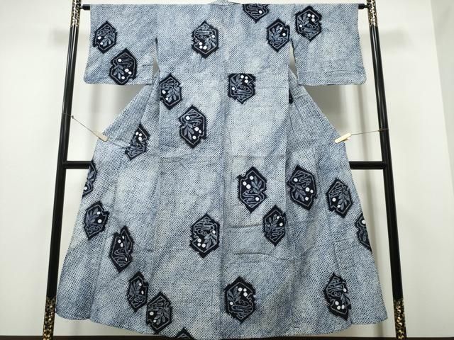 平和屋着物∴夏物 浴衣 有松鳴海絞り 亀甲流水草木文 綿 ng