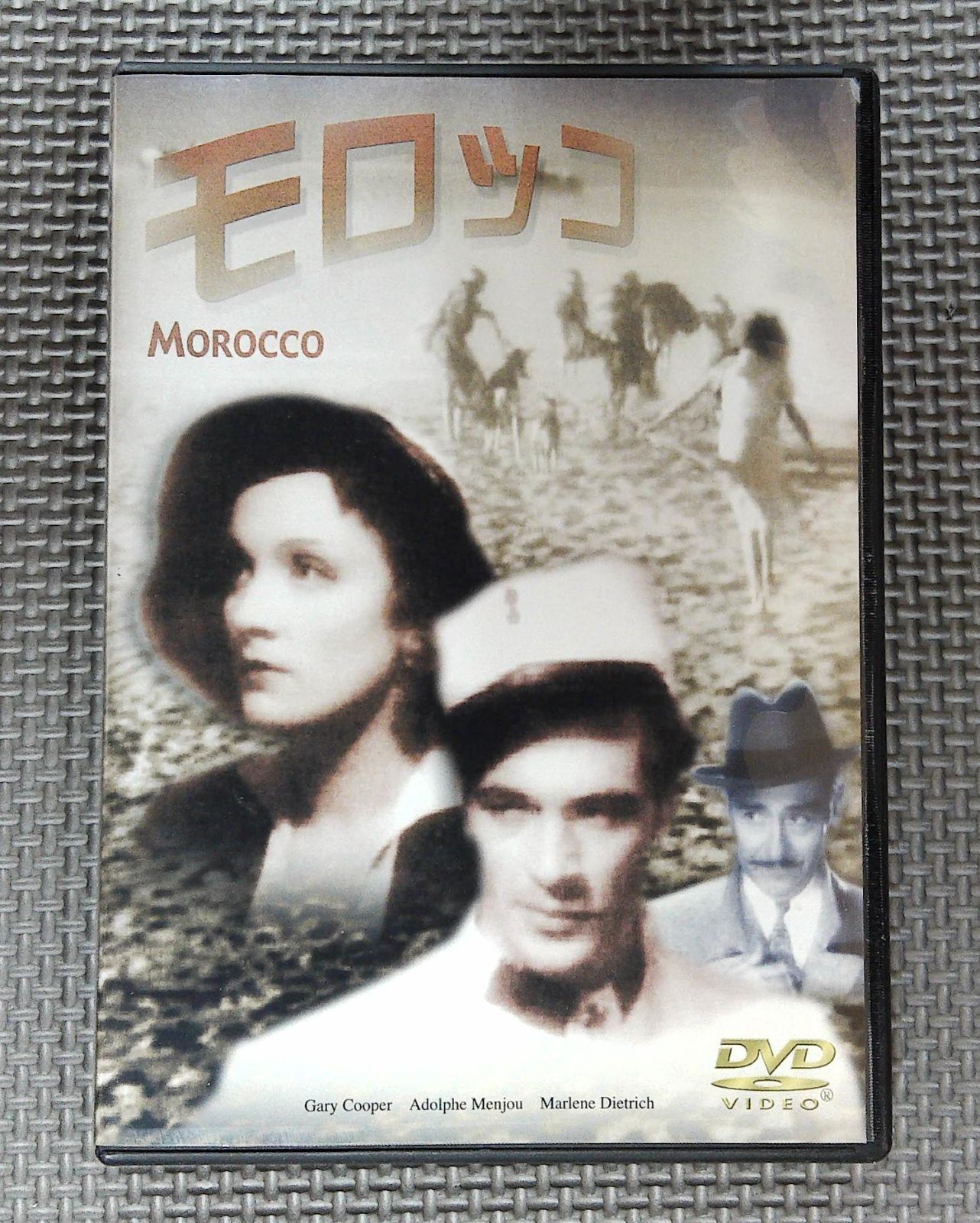 DVD 懐かしい　洋画旧作　モロモロ モロッコ /DVD - メルカリ