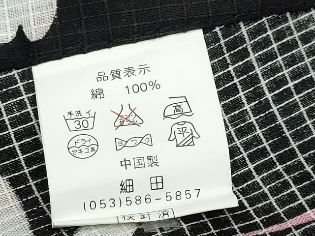 平和屋着物∴夏物