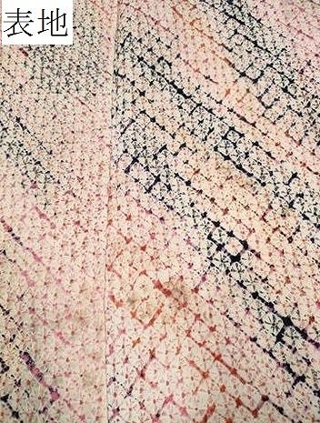  平和屋着物∴夏物 浴衣 有松鳴海絞り 蜘蛛絞り 斜線文 綿 ng 浴衣単品 浴衣