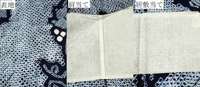 有松鳴海絞り 葡萄蔦の葉文