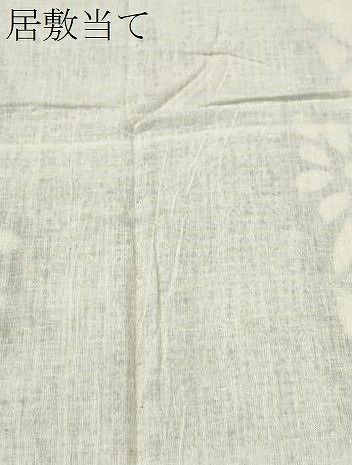  平和屋着物∴夏物 浴衣 有松鳴海絞り 菊唐草間道 綿 ng 浴衣単品 浴衣