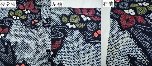  平和屋着物∴夏物 浴衣 有松鳴海絞り 流水桐花文 綿 ng 浴衣単品 浴衣