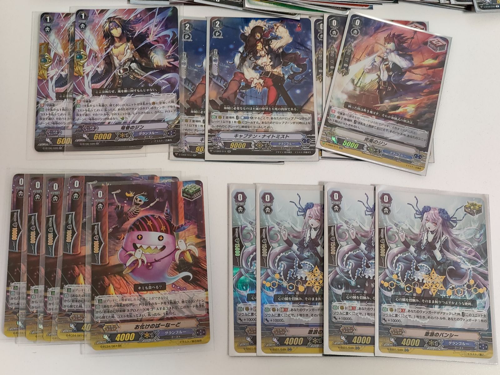 fym26-4 ヴァンガード グランブルー デッキパーツ 大量セット ナイト