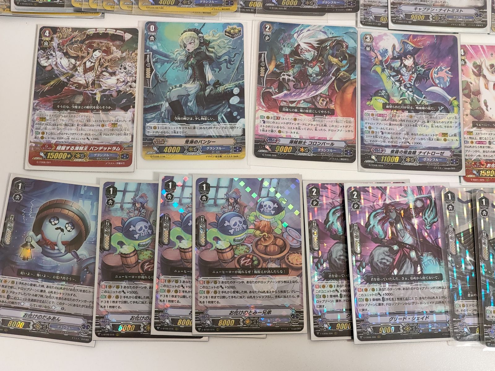 fym26-4 ヴァンガード グランブルー デッキパーツ 大量セット ナイト