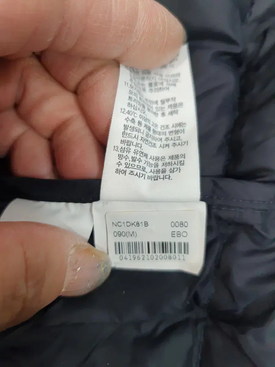 ロング丈ダウンジャケット