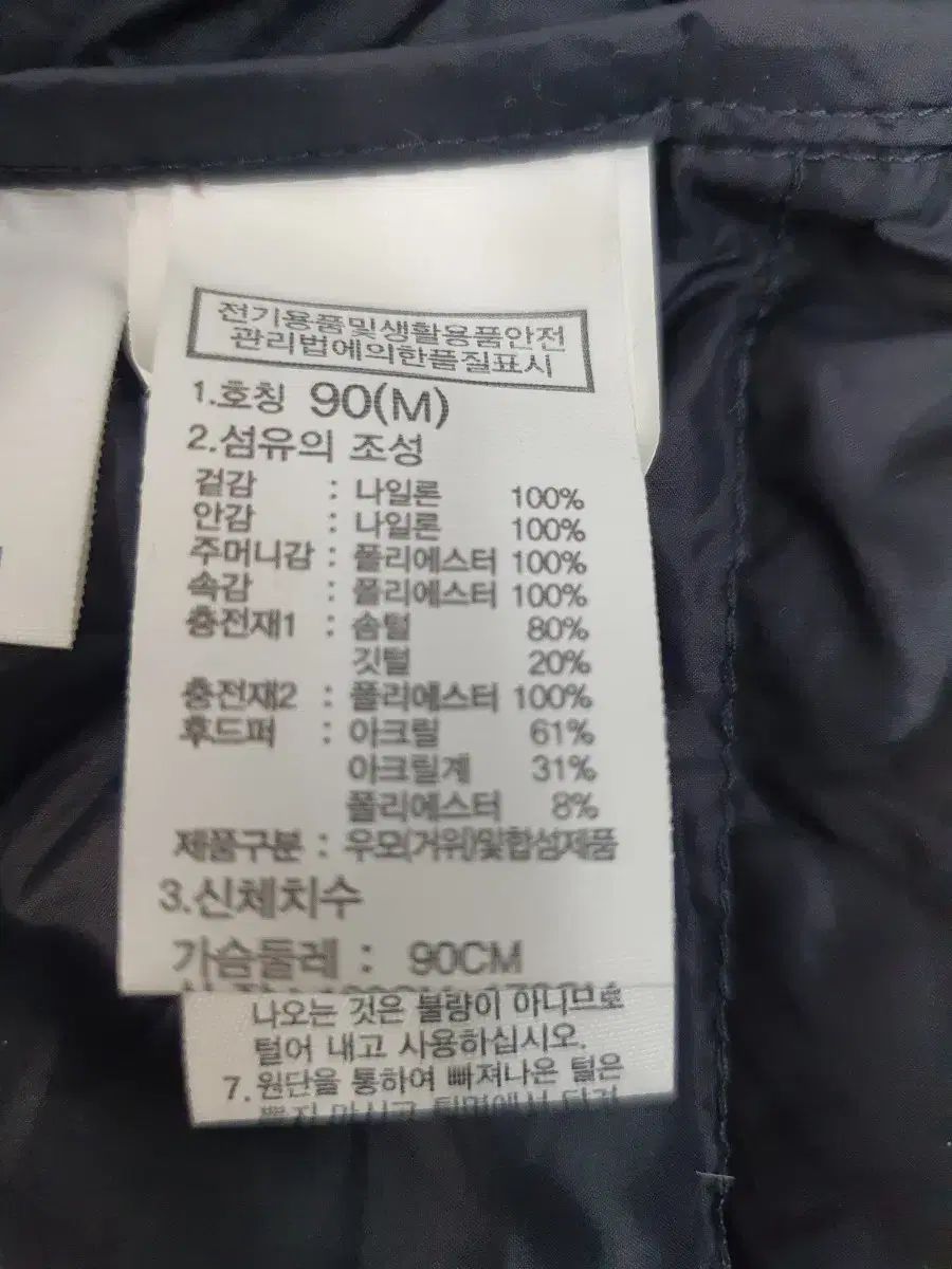 ロング丈ダウンジャケット ダウンコート