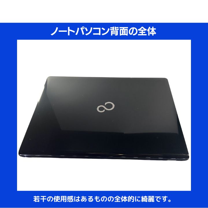 富士通 LIFEBOOK ブラック ノートPC本体 Corei7 8GB 1TB 富士通 LIFEBOOK ブラック ノートPC本体 Corei7 8GB 1TB 富士通