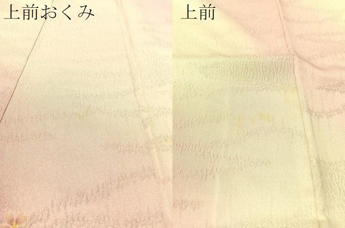 豪華振袖 駒刺繍