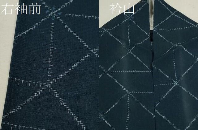  平和屋着物 夏物 紗紬 吉祥花文 正絹 ze 紬 着物