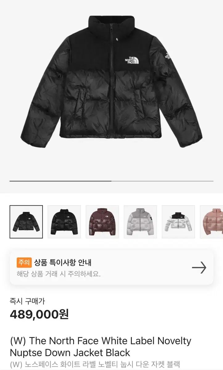 THE NORTH FACE ホワイトレーベル ヌプシ ブラック S