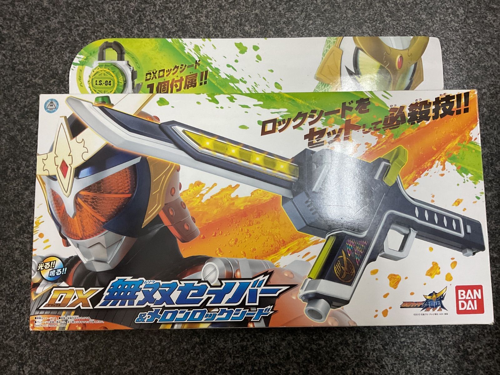 -龍玄フェイスプレート-無双セイバー-大橙丸 だいだいまる