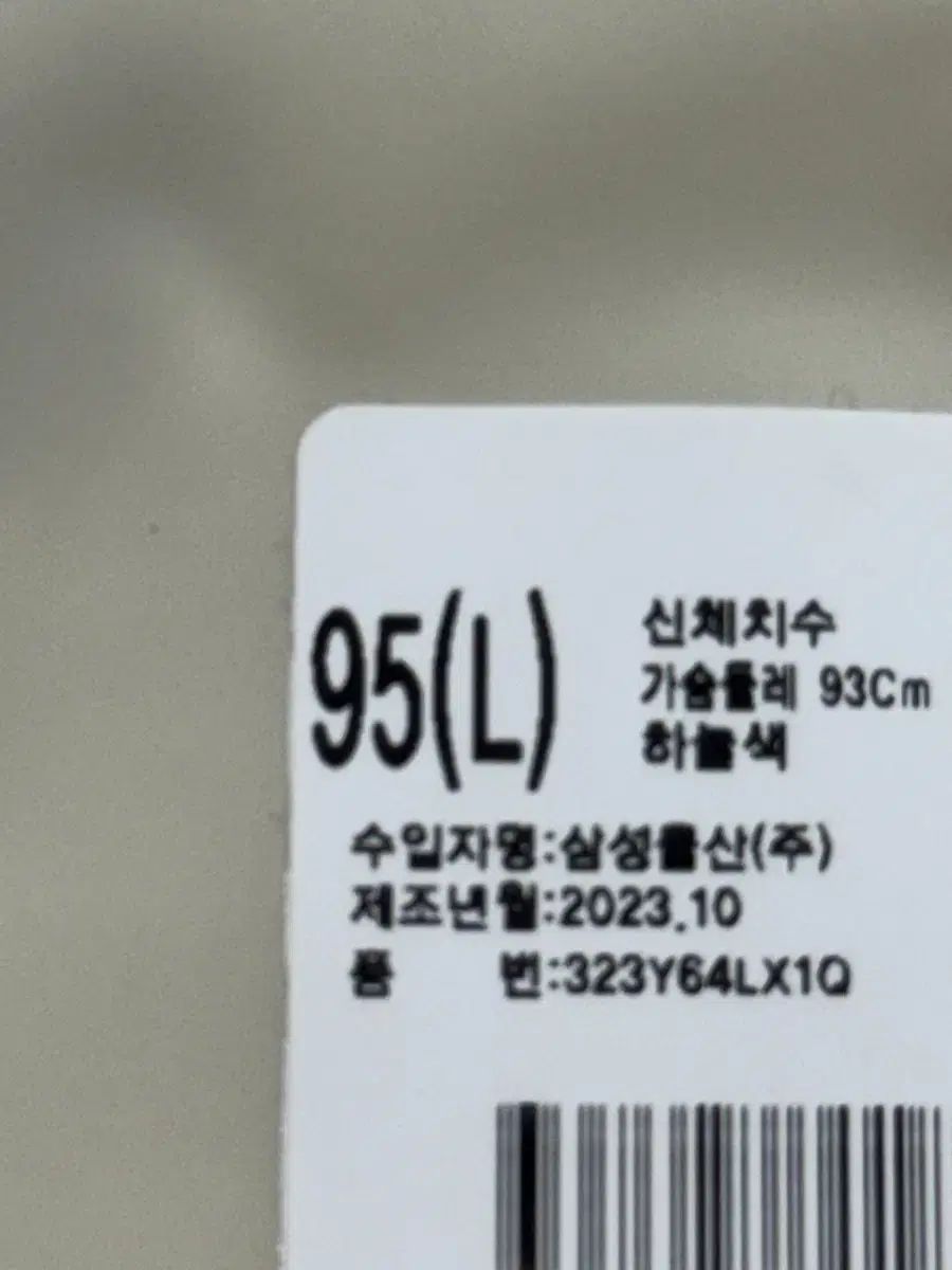 8秒 プーバオ コットン パジャマ 上下セット Lブルー
