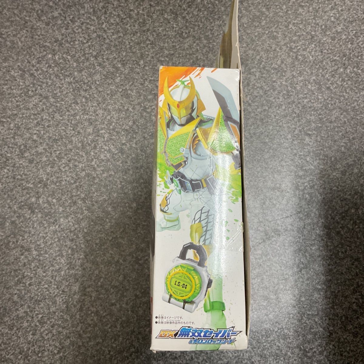 仮面ライダー鎧武