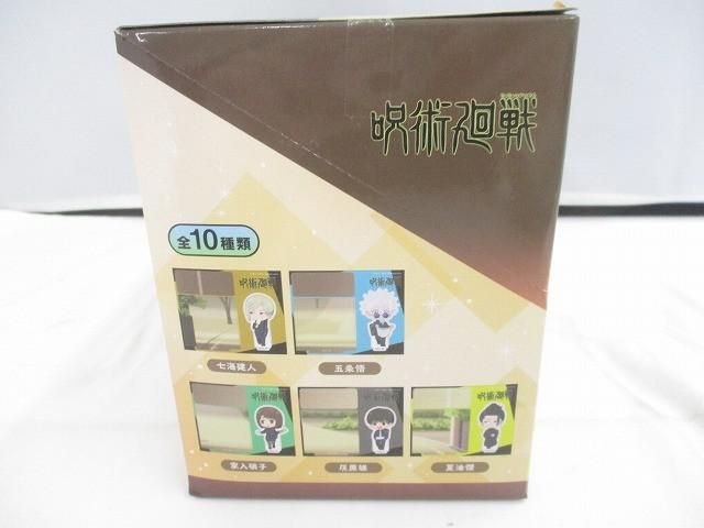 未開封 アニメ 呪術廻戦 ジオラマ アクリルスタンド2 懐玉・玉折 全10