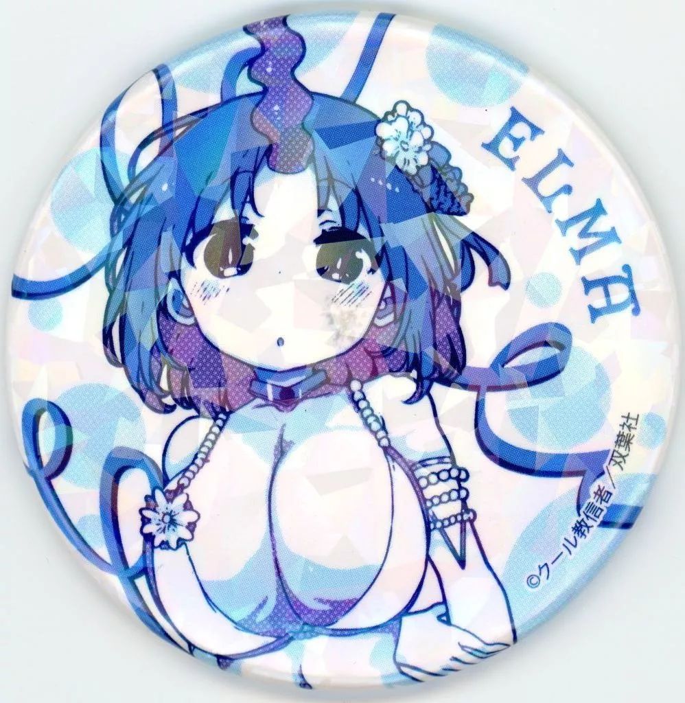 中古】バッジ・ビンズ エルマ(B) 「ホログラム缶バッジ(57mm) 小林さん