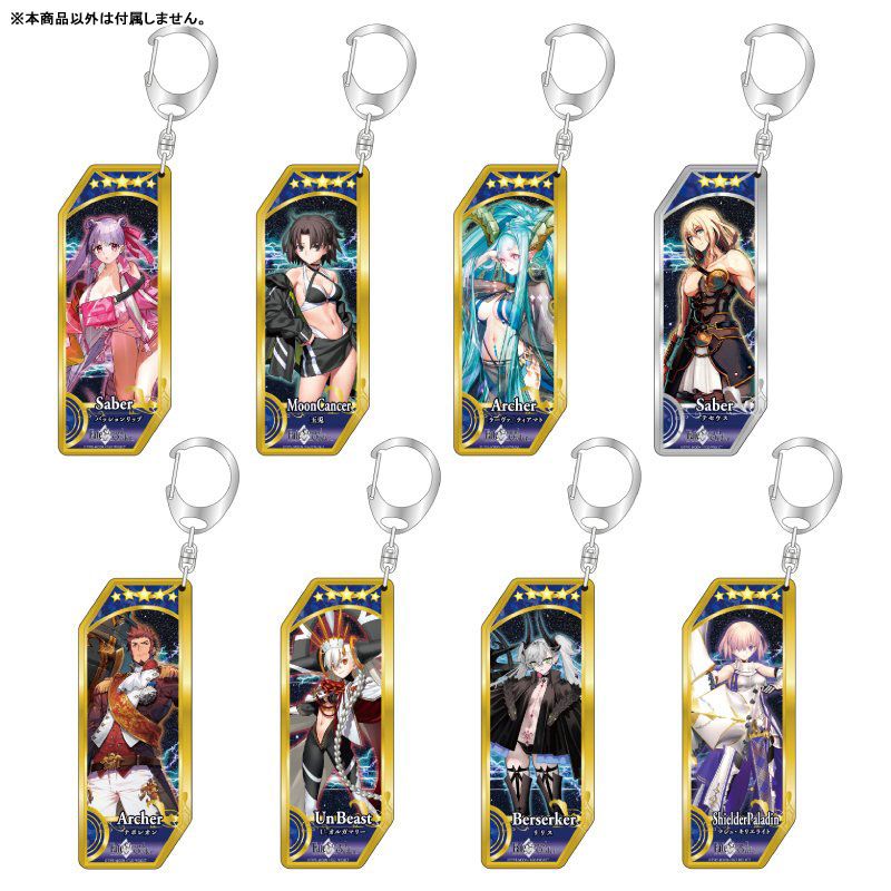 Fate/Grand Order サーヴァントキーホルダー 301 セイバー/パッション