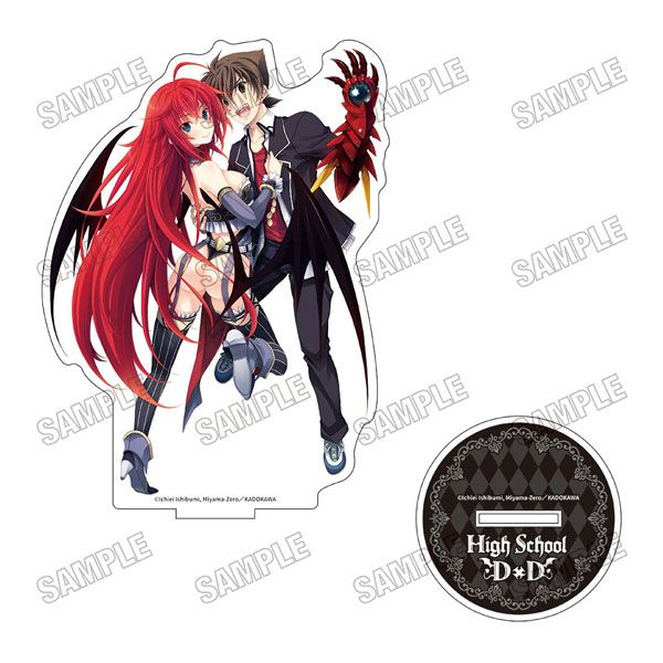 ハイスクールD×D BIGアクリルスタンド（1）一誠&リアス ハイスク DxD