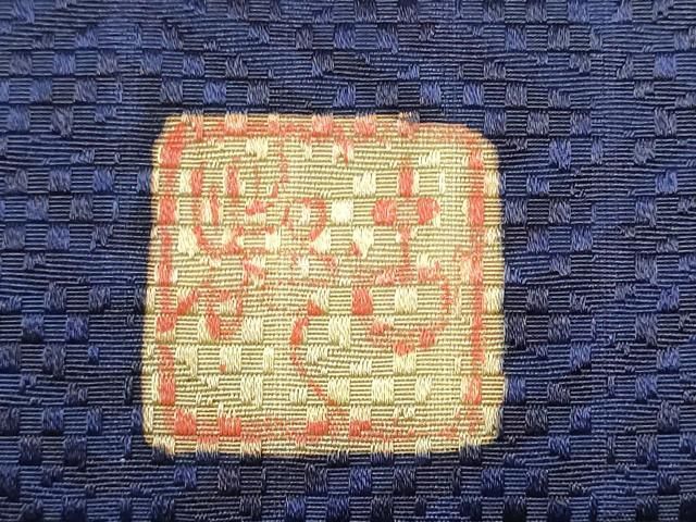 ふくふくこまち 山岡古都 古都染人 九寸名古屋帯 ふくふくこまち 山岡古都 古都染人 九寸名古屋帯 ふくふくこまち様専用