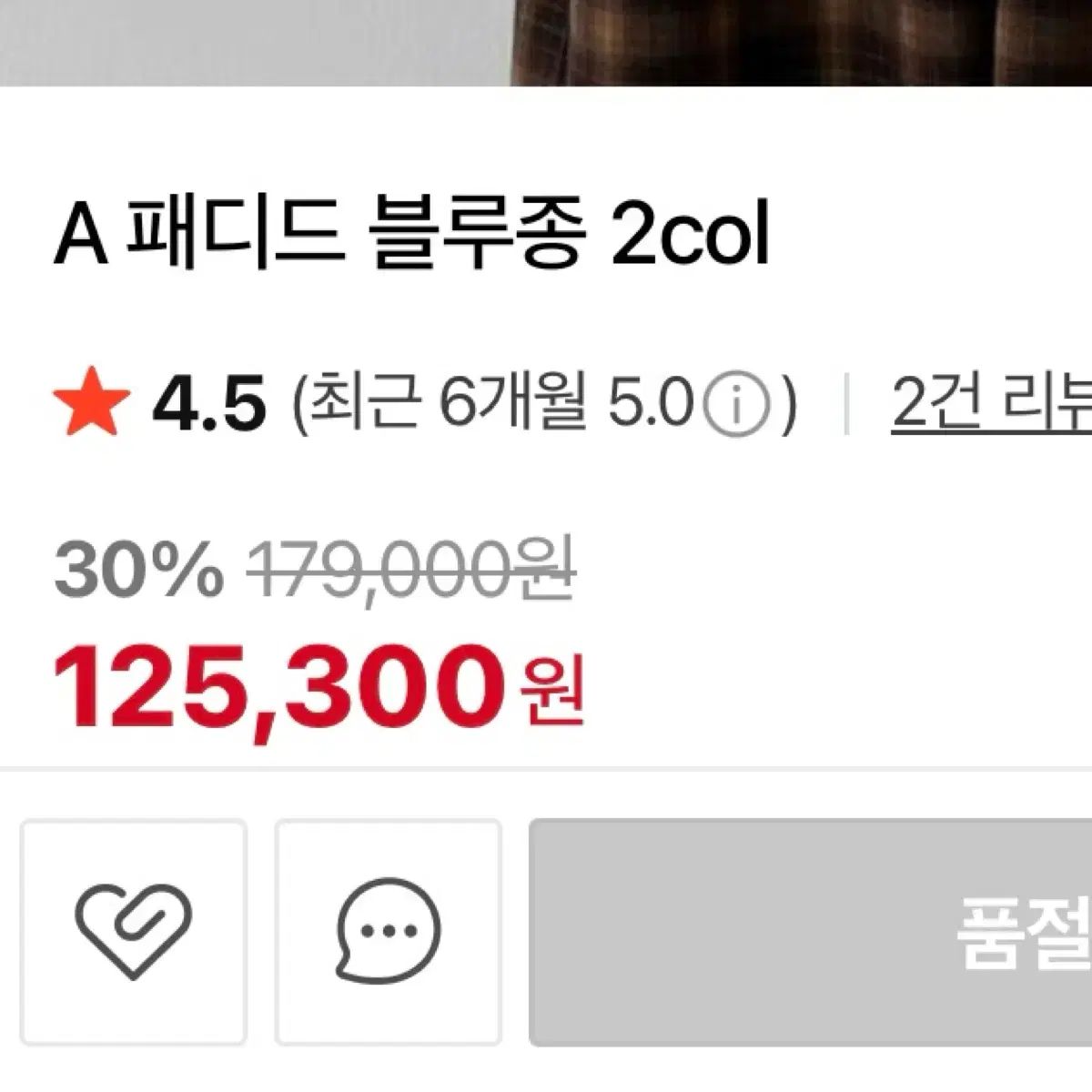 破格 みウィンターパデッドブルゾンアウターダウン