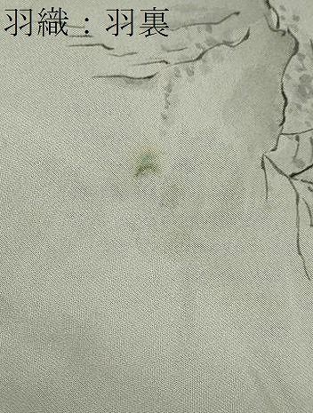  平和屋着物 男性 髭紬 アンサンブル 革色 正絹 ud 着物セット 着物 浴衣