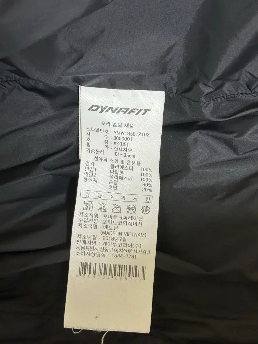  DYNAFIT ディナフィット ダウン ダウンジャケット ジャケット アウター